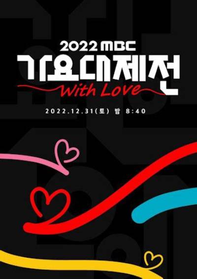 2022 Gayo Daejejeon Setlist Leaked, Fans Excited About Cover Performances