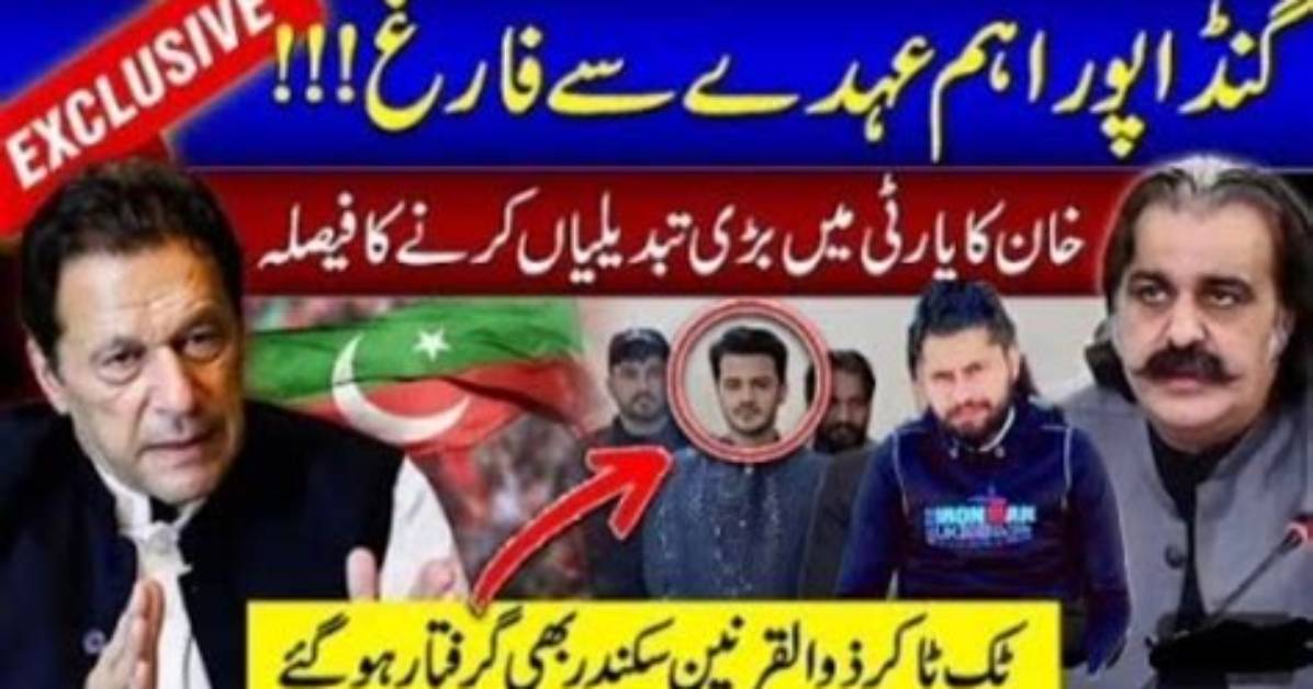 After Receiving Criticism, Tiktoker Zulqarnain Sikandar Removed His Youtube Video.