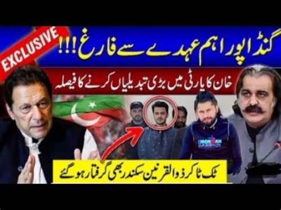 After Receiving Criticism, Tiktoker Zulqarnain Sikandar Removed His Youtube Video.