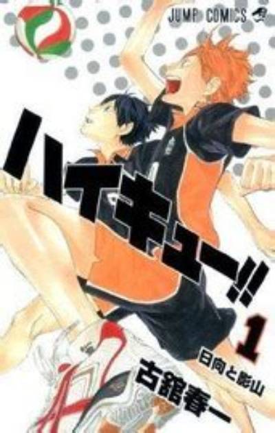 Haruichi Furudate - Age, Family, Bio