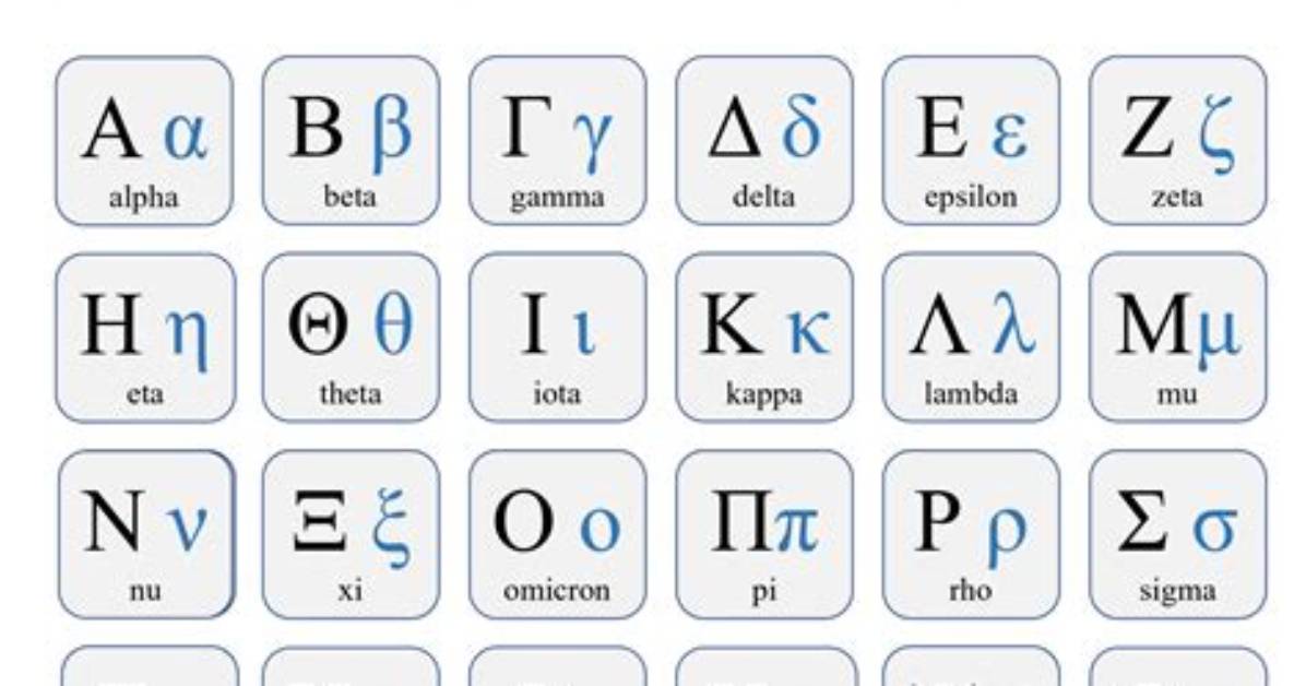 How Do You Pronounce the Greek Word Eros?