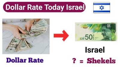 How Much Money Is 400 Shekels?