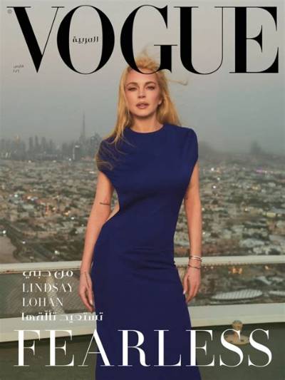Lindsay Lohan, Maxim Cover Girl: “This Too Shall Pass. ”