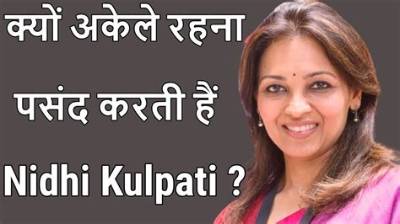 Nidhi Kulpati Bio (Wiki)
