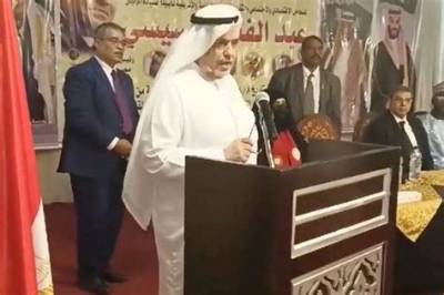 Saudi Billionaire, Muhammad Al-Qahtani, Passed Away, During a Speech in Cairo