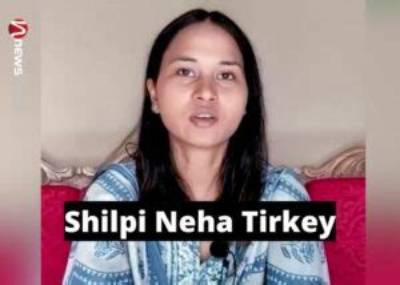 Shilpi Neha Tirkey Height, Weight, Net Worth, Age, Birthday, Wikipedia, Who, Nationality, Biography