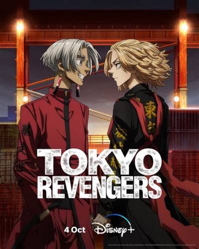 Tokyo's Revenge - Age, Family, Bio