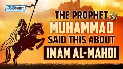 What Is Required When Madhiy Is Emitted