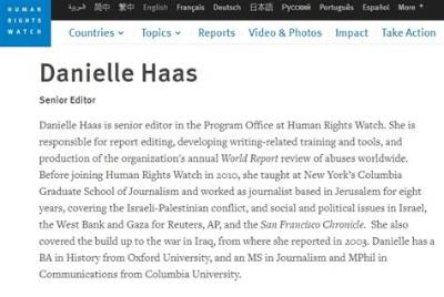 Who Is Danielle Haas? Former Human Rights Watch Editor Slams Organization over Biased Stand on Israel-Palestine Conflict